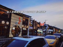 -百家鲜·杭帮菜