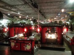 大堂-特味村福园