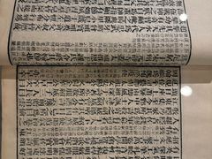 -湖南大学-中国书院博物馆