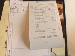 -金苑海鲜酒家(来魅力店)