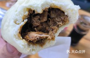 Pork Shank Baozi