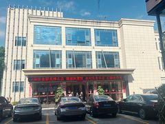 -鸿鑫海鲜楼(福辉店)