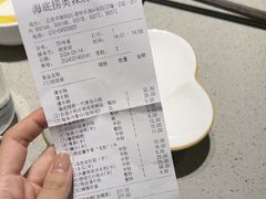 -海底捞火锅(奥森店)