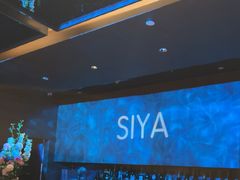 -三利音·玖弄小鲜(浦东嘉里城店)