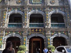 -北平楼·烤鸭·北京菜(牡丹园店)