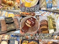 -盒马鲜生(皇庭广场店)