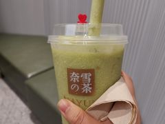 -奈雪的茶(国金中心店)