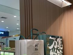 -泸溪河桃酥(凯德MALL太阳宫店)