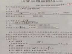 -无忧学车·华茂基地(宝山校区)