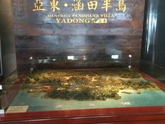 iphone_upload_pic-天目湖涵田度假村