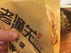 -西北杂粮筐手工面凉皮(来福士店)