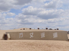 -黄沙古渡原生态旅游区
