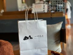 -一叶觅山(半边街店)