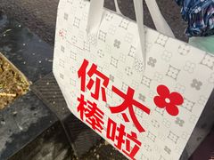 -红花点心局(护国寺店)