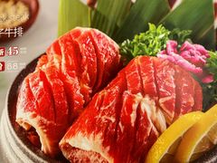 -红沃鳗鱼黑牛烤肉店(不老街店)