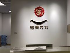 -微笑时刻照相馆(四道口店)