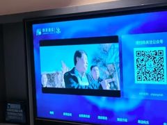 -潮漫酒店(北京通州环球度假区临河里地铁站店)