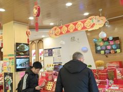 -北京稻香村(前门大街旗舰店)