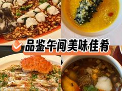 -西安凯悦酒店·湖畔中餐厅