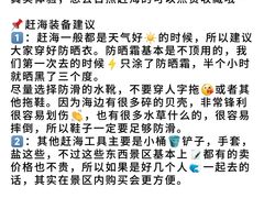 -巧克力渔家.小船海鲜家常菜(万平口店)