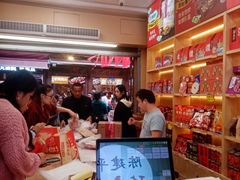 大堂-陈建平麻花(磁器口总店)