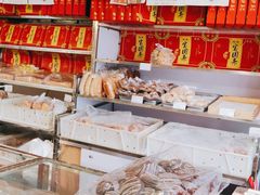 面包甜点陈列柜-宝圆斋清真糕点·蛋糕