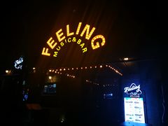 -猫头婴小酒馆FUN OWL(1912店)