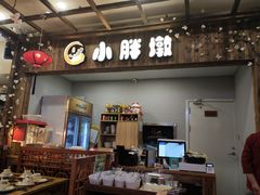 -小胖墩炝锅鱼(天钥桥路店)