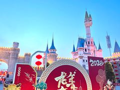 -北京世界公园
