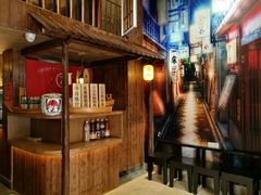 -一本久捷(新福店)