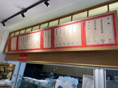 -李与白包子铺(桐梓林店)