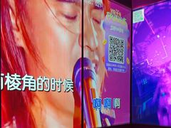-星聚会KTV(龙湖上海奉贤天街店)