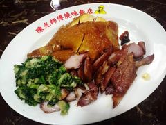 -陈光记烧腊店(罗保博士街店)