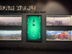 -青岛啤酒博物馆