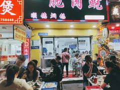-中山脆肉鲩(新圳东路店)