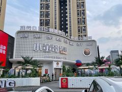 -小董哥烤串(铁西店)
