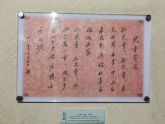 -上海蔡元培故居陈列馆