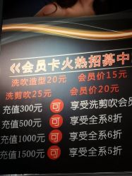-JSsalon杰丝美发沙龙