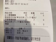 -百分茶(融创茂店)