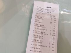 燕麦风梨球-雅和生态渔庄·宜城锅巴饭(龙灵山公园店)