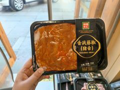 -锅圈食汇火锅烧烤食材超市(天润广场店)