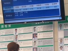 -大连医科大学附属第二医院(总院)