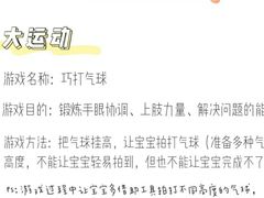 -昂立青少儿成长中心(杨浦国和1000校区)