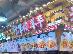 -周小亮丁家坡洋芋(全国总店)