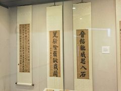 -四川宋瓷博物馆