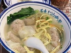 -长人馄饨铺(解放街店)