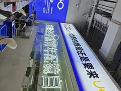 -优购镜仓(城阳青特万达店)
