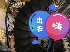 -甜阿姨·天台花园私房菜(万松园店)