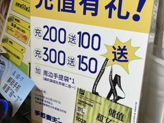 -手感麦夫(黄兴中路五一店)