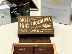 -好利来(熙地港店)